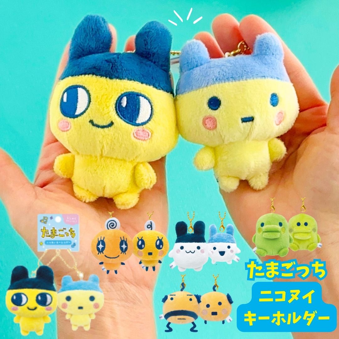 楽天市場】たまごっち ぬいぐるみ スクイーズ グッズ スクイーズ