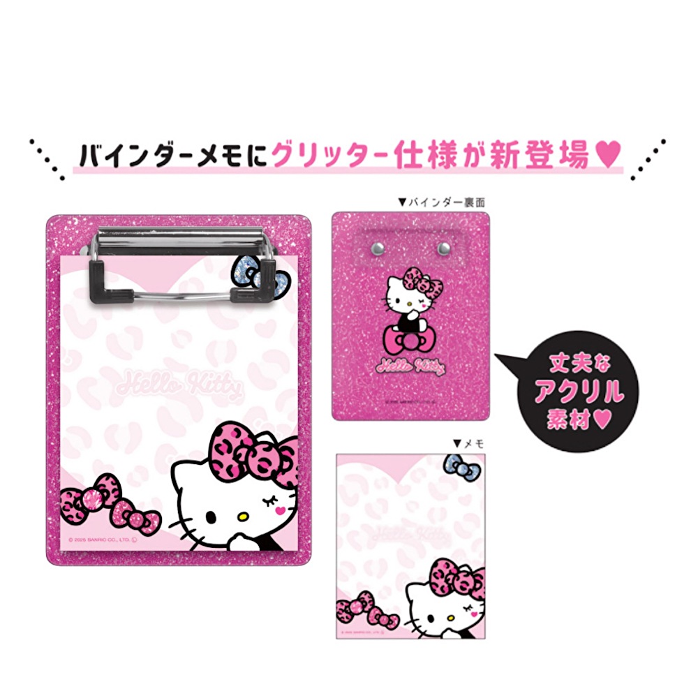 サンリオ バインダーメモ ハローキティ ギャル Y2K 平成 レトロ メモ帳