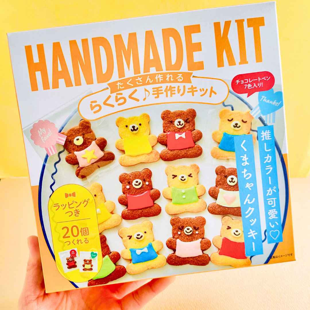 手作りプレゼント