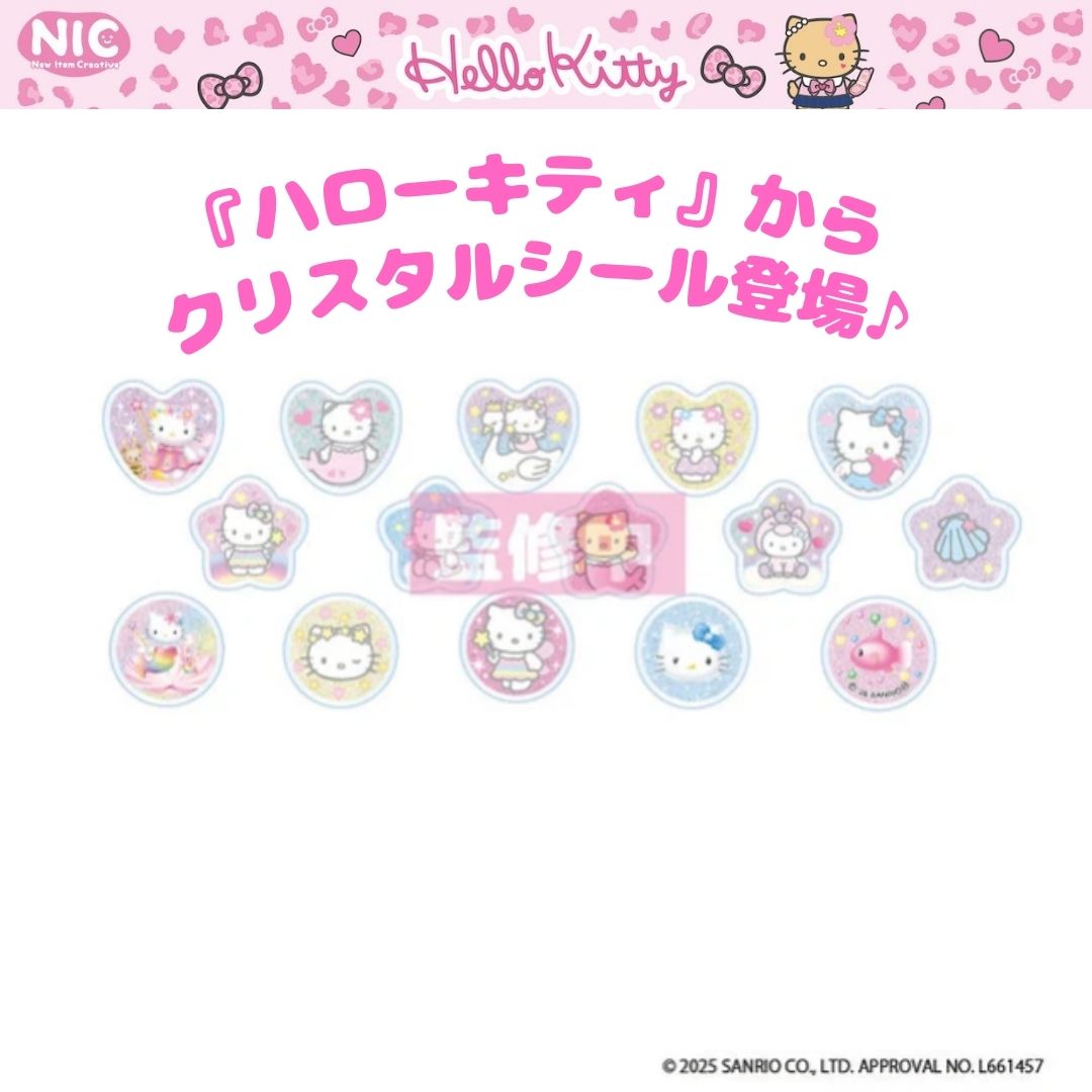 来週半ばまでの入荷予定】5月発売予約商品（2026年6/25最新情報)※船便