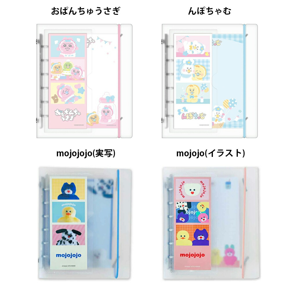 定価5点セット】 ボンボンドロップ プチドロップ うるちゅる コットン