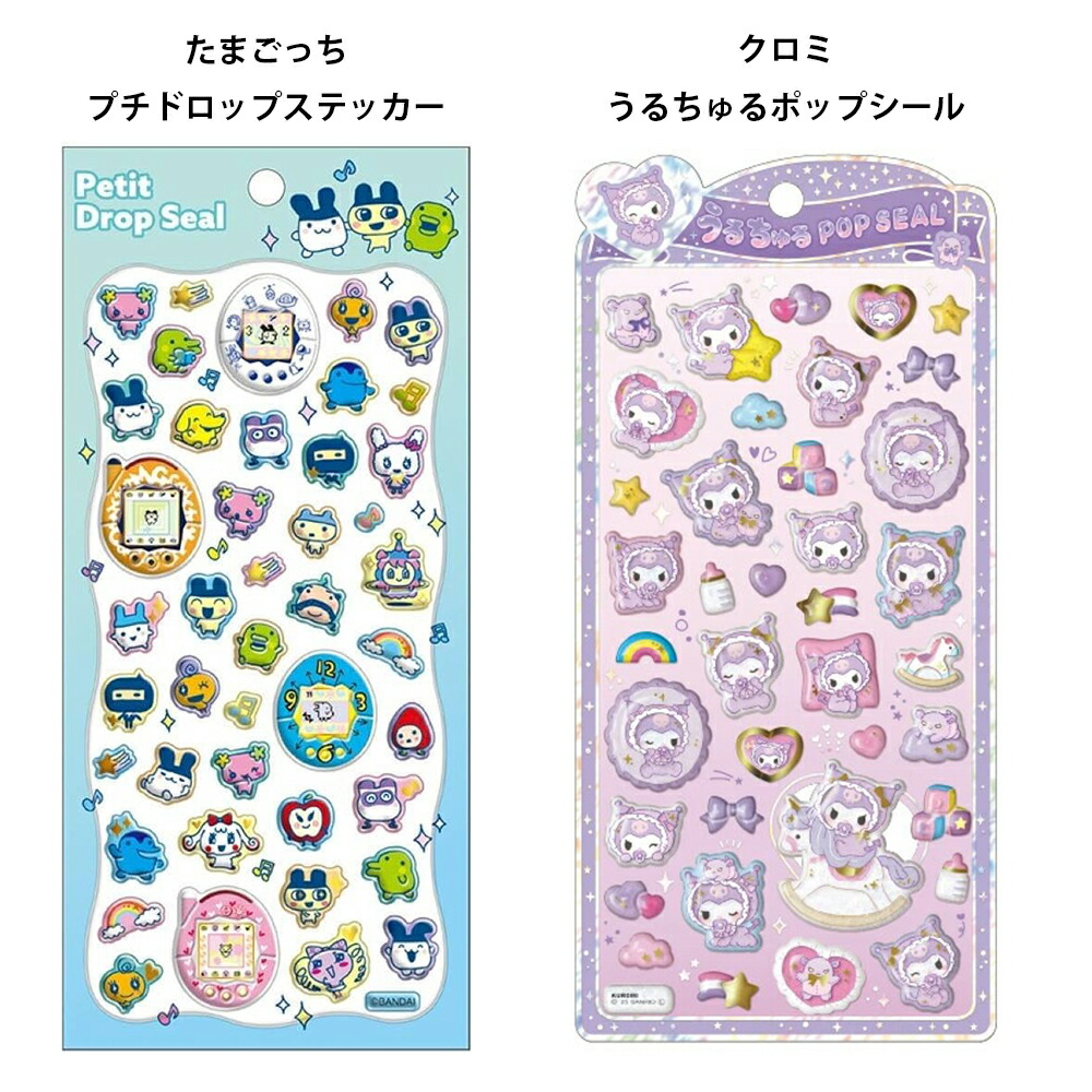 定価5点セット】 プチドロップ うるちゅる コットンパフィー スキペタ
