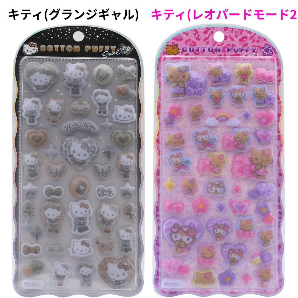 定価5点セット】 プチドロップ うるちゅる コットンパフィー スキペタ