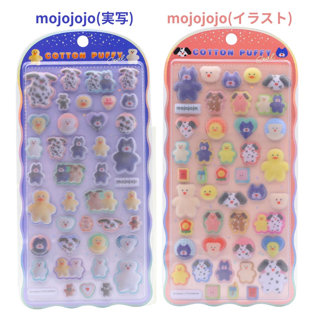 うるちゅる　プチドロ　コットンパフィ　まとめ売り 定価5点セット】 プチドロップ うるちゅる コットンパフィー スキペタ