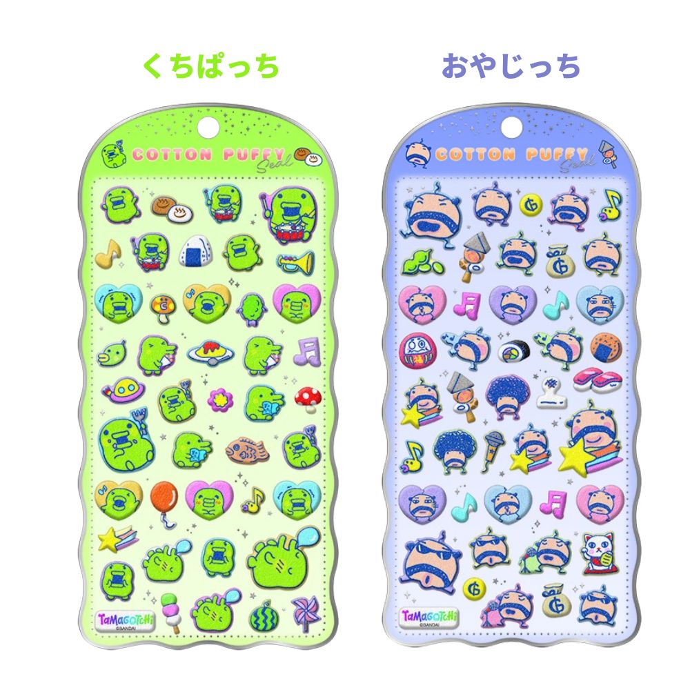 定価5点セット】 プチドロップ うるちゅる コットンパフィー スキペタ