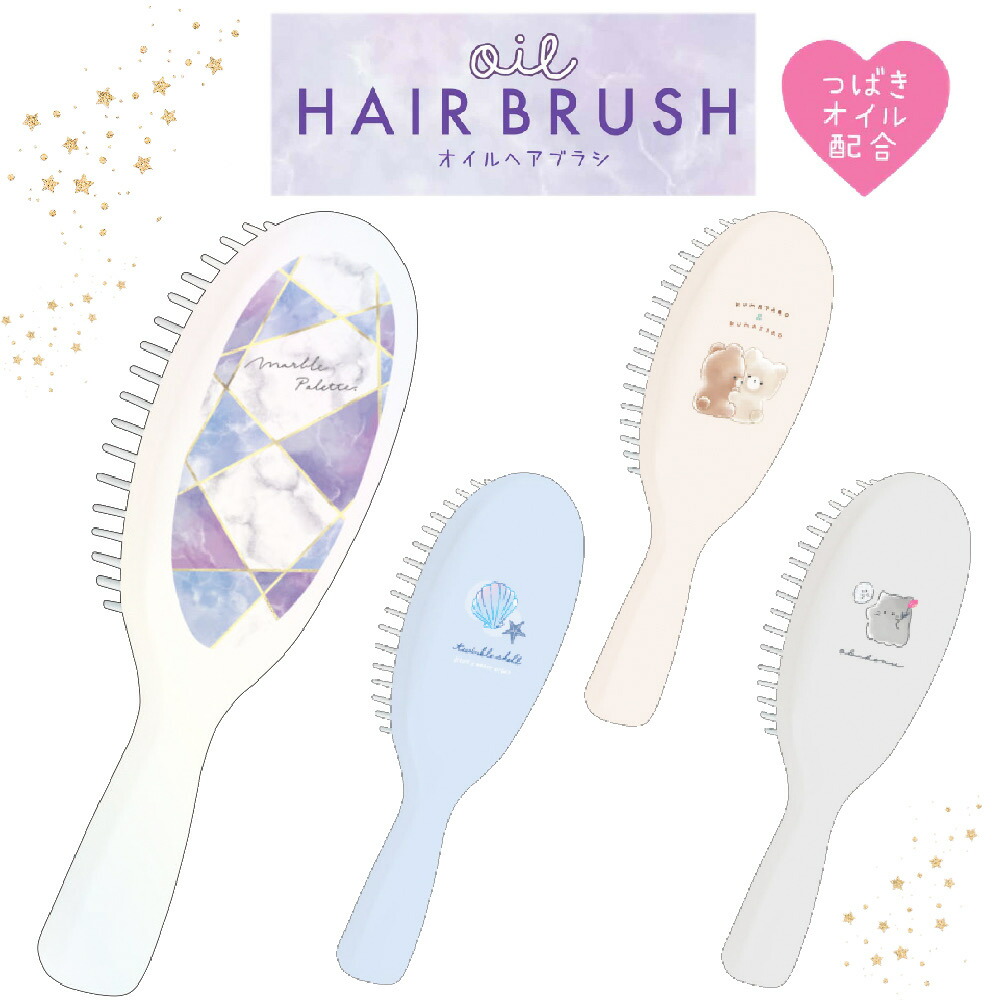 【楽天市場】ヘアブラシ コーム くし かわいい 女の子 クシ サラサラ プレゼント オイルブラシ ヘアケア ブラシ くま 雑貨 ニャンコーヌ