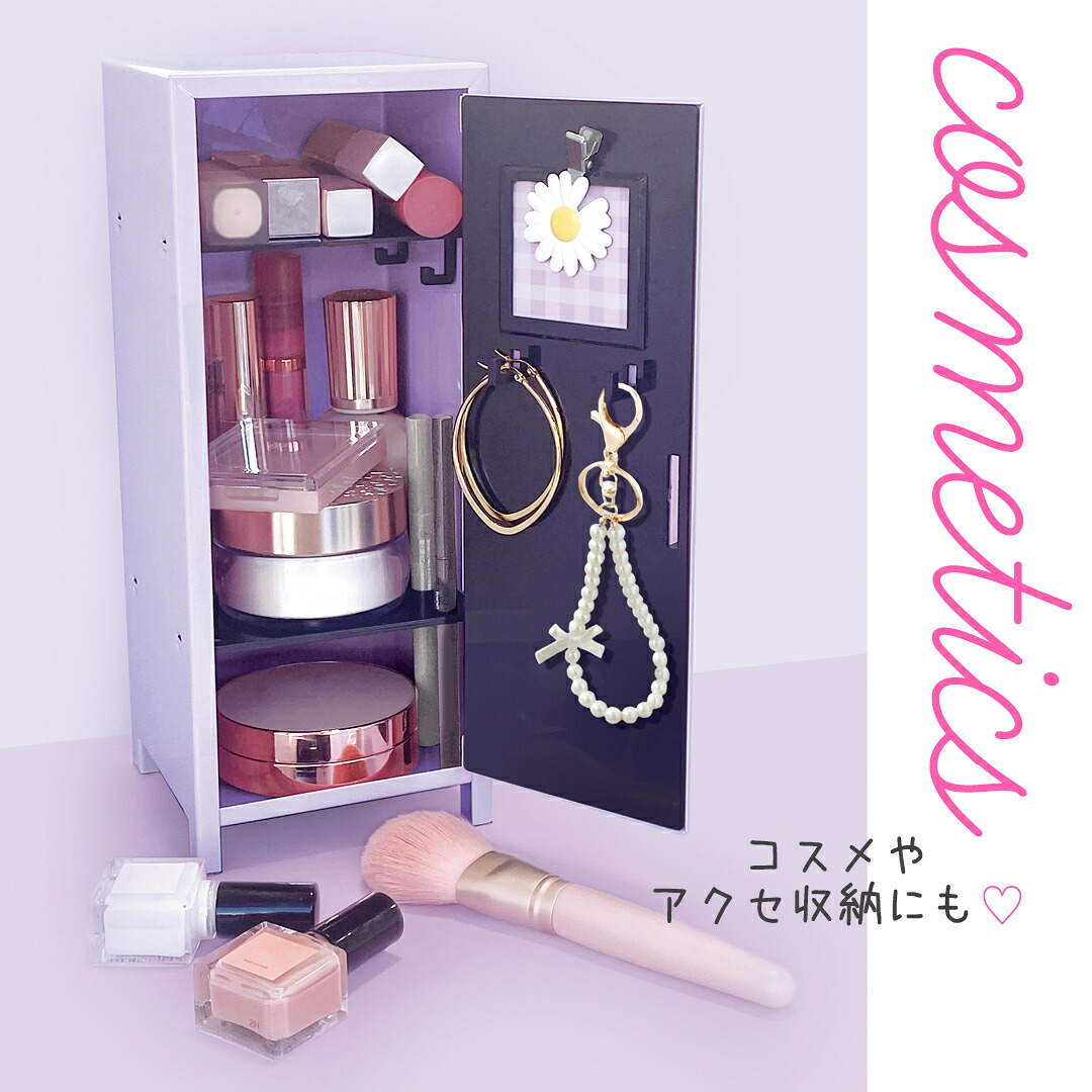 卓上ミニロッカー コレクションケース 推し活グッズ 収納 ミニロッカー