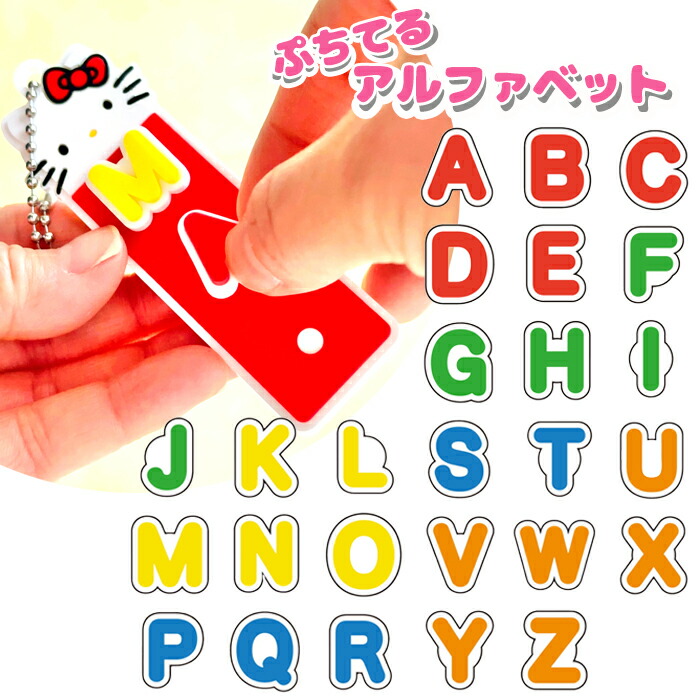 オーダーページ　ネームタグ　ネームキーホルダー　アルファベット　illit オーダーページ ネームタグ ネームキーホルダー アルファベット illit