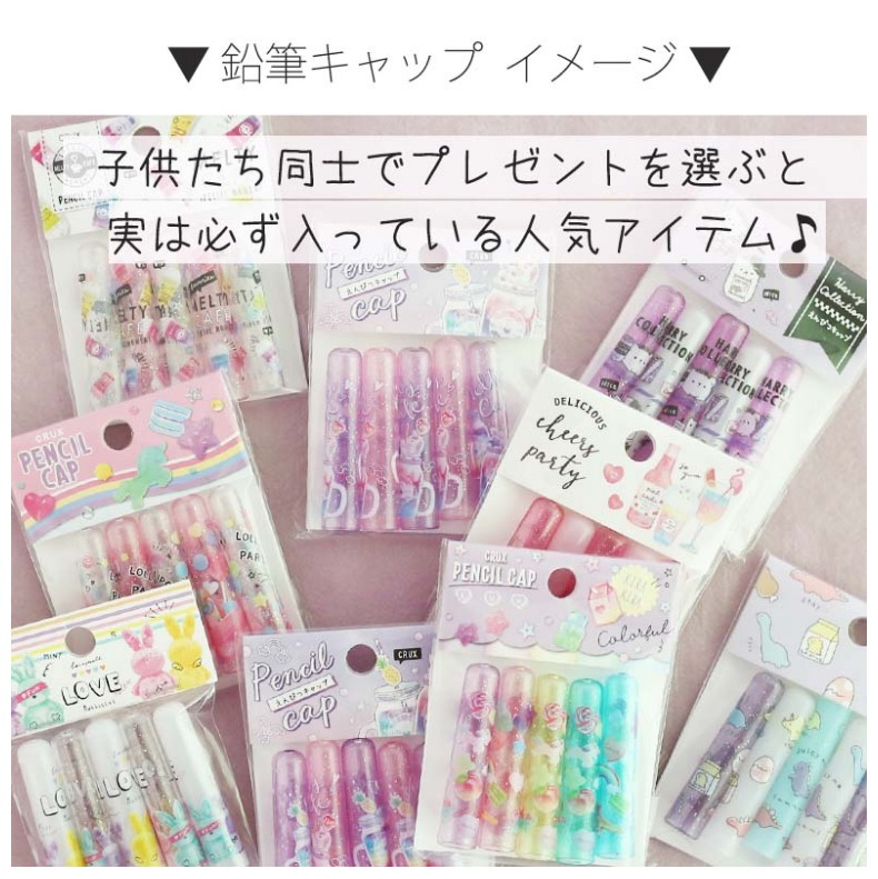 楽天市場 ラッピング無料 文具セット 女の子 ２個セット タオル 文具アソートギフト 景品 子供会 プチギフト アソート かわいい 鉛筆 タオル キャップ 子供 文房具 ビンゴ 小学校 子ども 組み合わせ おまかせ 人気 誕生日 女子 誕生日 プレゼント ジュニア バッグの