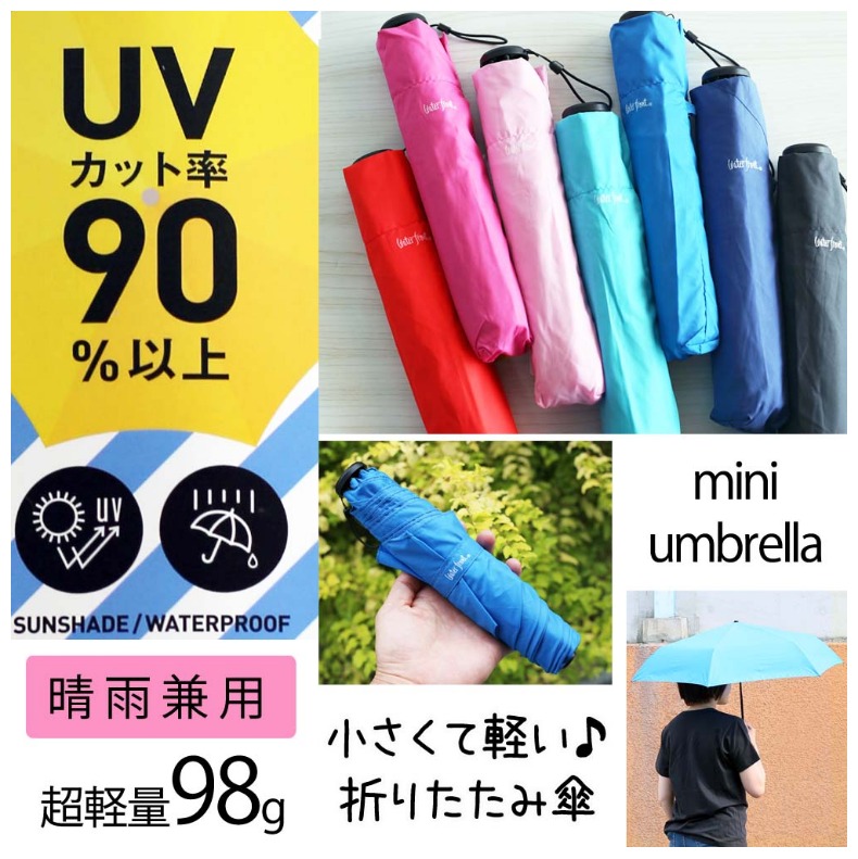 楽天市場 ラッピング無料 折りたたみ傘 50cm New極軽カーボン三折 カラー 通学 晴雨兼用 日傘 遮光 遮熱 撥水 軽量 Uvカット 極軽 高校生 子供 小学生 中学生 こども 置き傘 修学旅行 かわいい かさ 傘 女子 大人 人気 コンパクト 雨傘 誕生日 プレゼント ジュニア