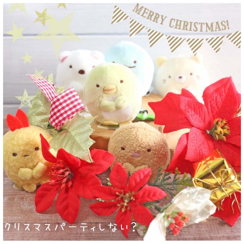 楽天市場 ラッピング無料 てのりぬいぐるみ かわいい 女の子 すみっコぐらし てのりぬいぐるみ Part 1 小学生 幼稚園 景品 子供会 すみっコぐらしキャラクター 小さいサイズ すみっコ ぬいぐるみ 可愛い 小学生 女子 子供 家遊び 人気 贈り物 ギフト 誕生日