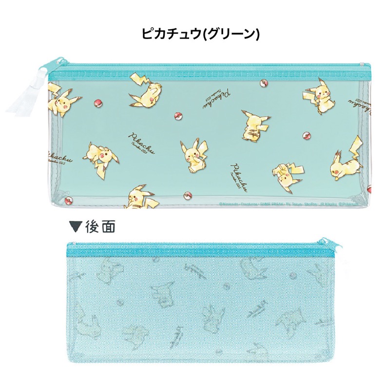 楽天市場 筆箱 小学生 ペンケース ファスナー フラットペンケース 透明 クリア ピカチュウ サンリオ カービィ スヌーピー 女の子 ふでばこ ふで箱 ペンポーチ かわいい おしゃれ 誕生日 プレゼント 可愛い 文具 文房具 低学年 高学年 中学生 高校生 女子 子供 お祝い