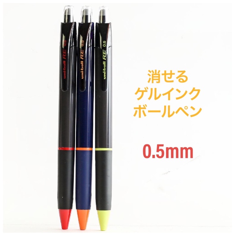 楽天市場 ボールペン 女の子 かわいい キャラクター エナージェルボールペン 0 5mm おしゃれ 可愛い 子供 こども 文房具 文具 0 5 ドラえもん サンリオ 高学年 小学生 中学生 高校生 文房具 筆記具 女子 お誕生日 贈り物 ギフト お返し 誕生日 プレゼント 子供会 楽天市場 ボールペン 女の子 かわいい キャラクター エナージェルボールペン 0 5mm おしゃれ 可愛い 子供 こども 文房具 文具 0 5 ドラえもん サンリオ 高学年 小学生 中学生 高校生 文房具 筆記具 女子 お誕生日 贈り物 ギフト お返し 誕生日 プレゼント 子供会