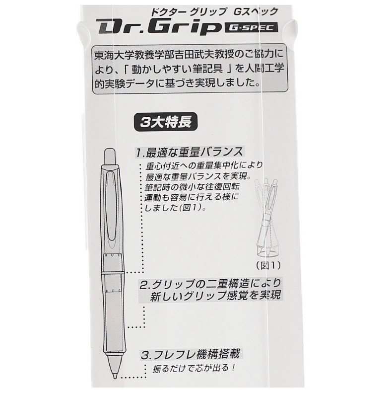 楽天市場 ラッピング無料 シャーペン 女の子 かわいい リラックマ ドクターグリップ シャープ 0 5ｍｍ 書きやすい 疲れを軽減 シャープペン フレフレ 高校生 文房具 女子 おしゃれ 可愛い 筆記具 子供 文具 小学生 中学生 女子 文房具 お祝い ギフト 誕生日