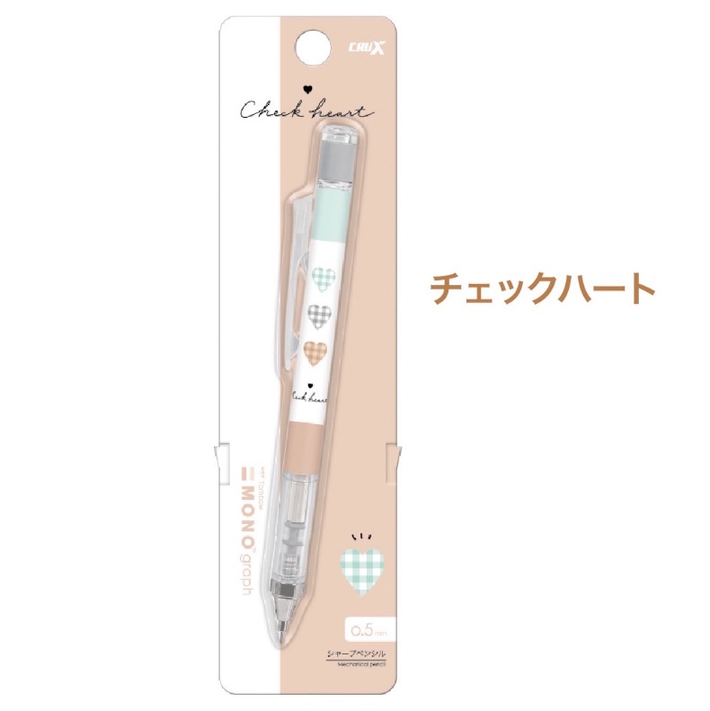 楽天市場 ラッピング無料 シャーペン かわいい 女の子 クラックス オリジナル柄 モノグラフ シャープペンシル 0 5mm 書きやすい 高校生 文房具 人気 ガール ハート チェリー 筆記具 子供 文具 可愛い 文具 小学生 中学生 女子 子供会 ギフト 誕生日 プレゼント