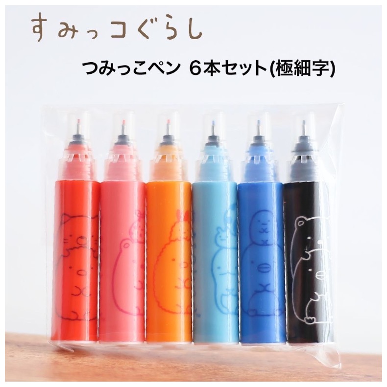 楽天市場 すみっコぐらし カラーペン 文具セット 小学生 つみっこペン ６本セット すみっコぐらしグッズ すみっこ ペンセット かわいい 極細 文房具 低学年 高学年 中学生 かわいい文房具 女の子 女子 筆記具 子供 こども 文房具セット ギフト 誕生日 プレゼント お返し