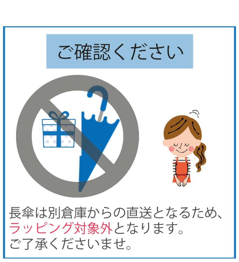 楽天市場 個別送料 ラッピング不可 傘 かわいい 子供 長傘 55cm リトルダイナソー 小学生 かっこいい 可愛い 女の子 女子 男の子 男子 低学年 高学年 中学生 高校生 子供用 かさ カサ こども おしゃれ 置き傘 修学旅行 通学 雨傘 誕生日 プレゼント ギフト 贈り物 お