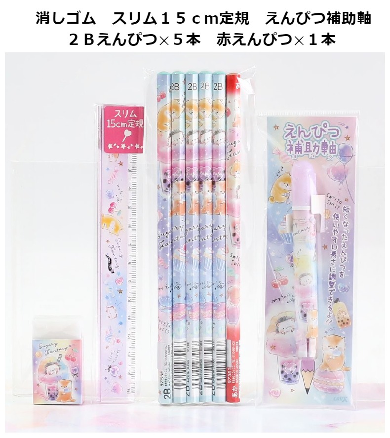 楽天市場 文房具セット 小学生 女の子 Sugar Fantasy 文具セット かわいい セット 子供 女子 こども 可愛い おしゃれ 文具 文房具 可愛い文房具 ギフトステーショナリーセット 筆記具 お祝い お誕生日 高学年 低学年 中学生 ギフト 誕生日 プレゼント 贈り物 人気 お返し