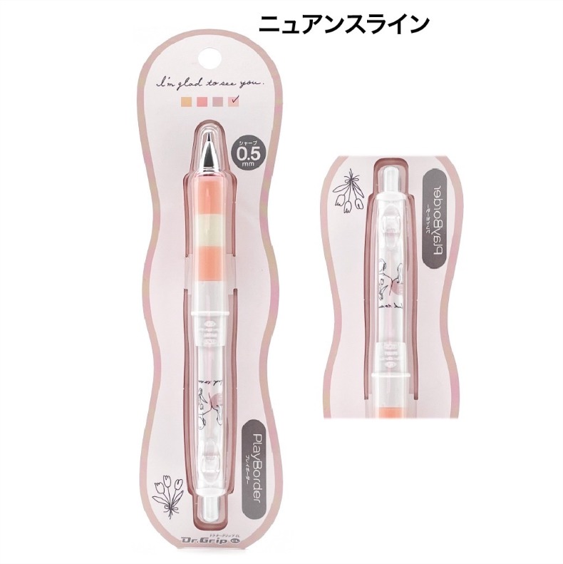 楽天市場 シャーペン かわいい 女の子 ドクターグリップ プレイボーダーシャープ 0 5 くま 蝶 書きやすい 疲れを軽減 高校生 文具 文房具 おしゃれ 可愛い 人気 かわいい文房具 筆記具 子供 こども 小学生 高学年 中学生 女子 お祝い 誕生日 プレゼント お誕生日 贈り物