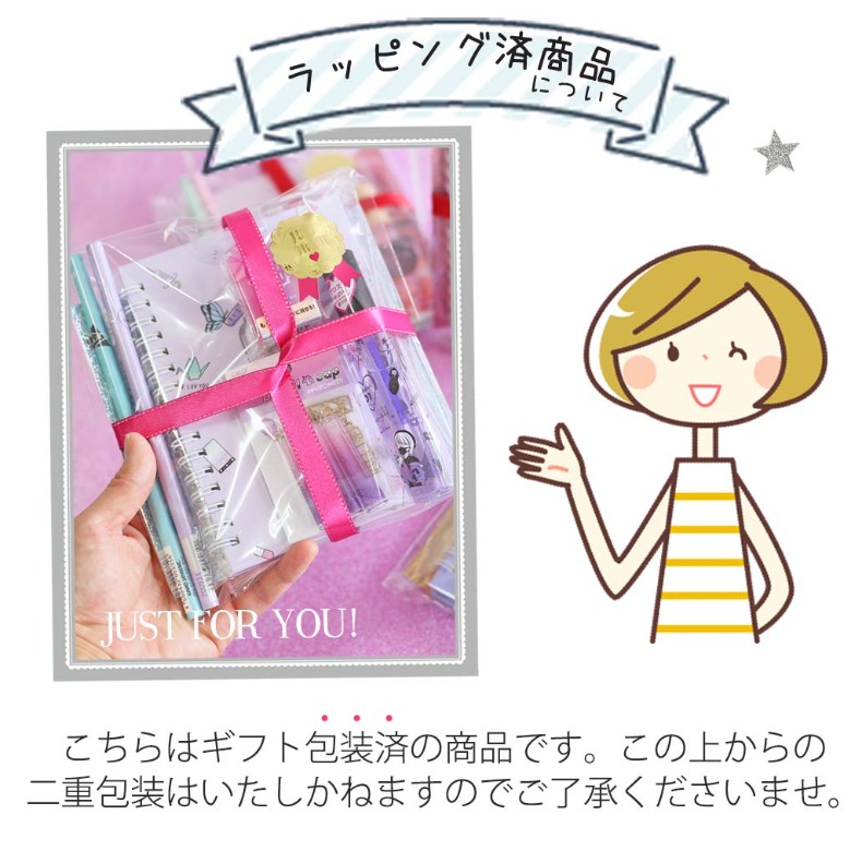 楽天市場 文具セット 女の子 小学生 カラフルギフトセット リングメモ 2b 鉛筆 消しゴム 水のり トレンド 可愛い 小学校 新学期 中学生 女子 こども 子供 子供用 キッズ かわいい 可愛い おしゃれ 文房具 文具 筆記具 お祝い 高学年 低学年 人気 誕生日プレゼント