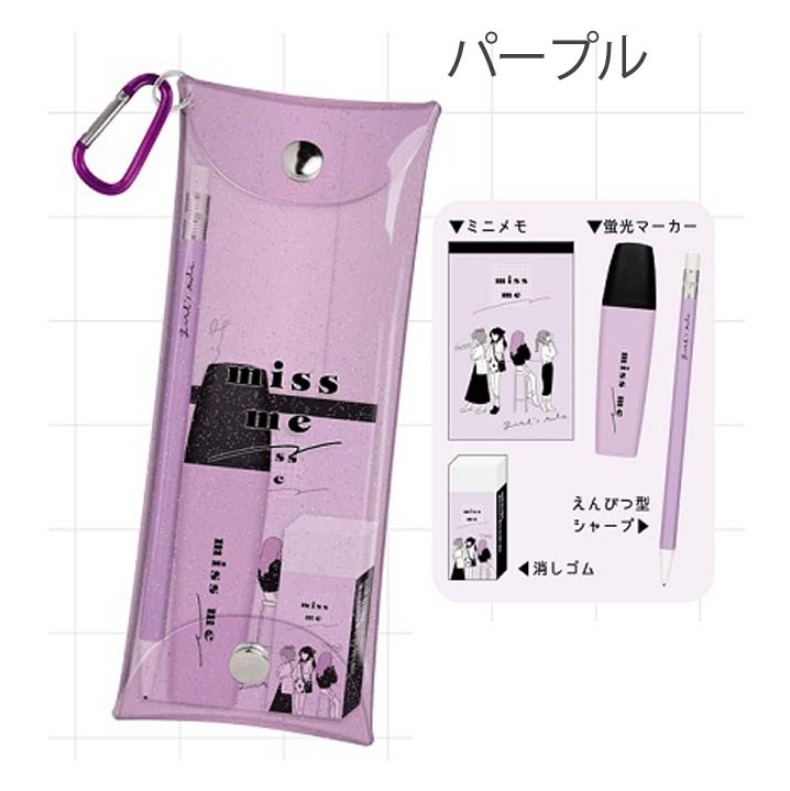 楽天市場 文具セット かわいい 女の子 クリアマルチポーチ ステーショナリーセット 小学生 可愛い おしゃれ ギフトセット 低学年 高学年 中学生 高校生 文房具 文具 文房具セット 女子 子供 こども 可愛い文房具 ギフト お返し 贈り物 誕生日 プレゼント お誕生日 景品