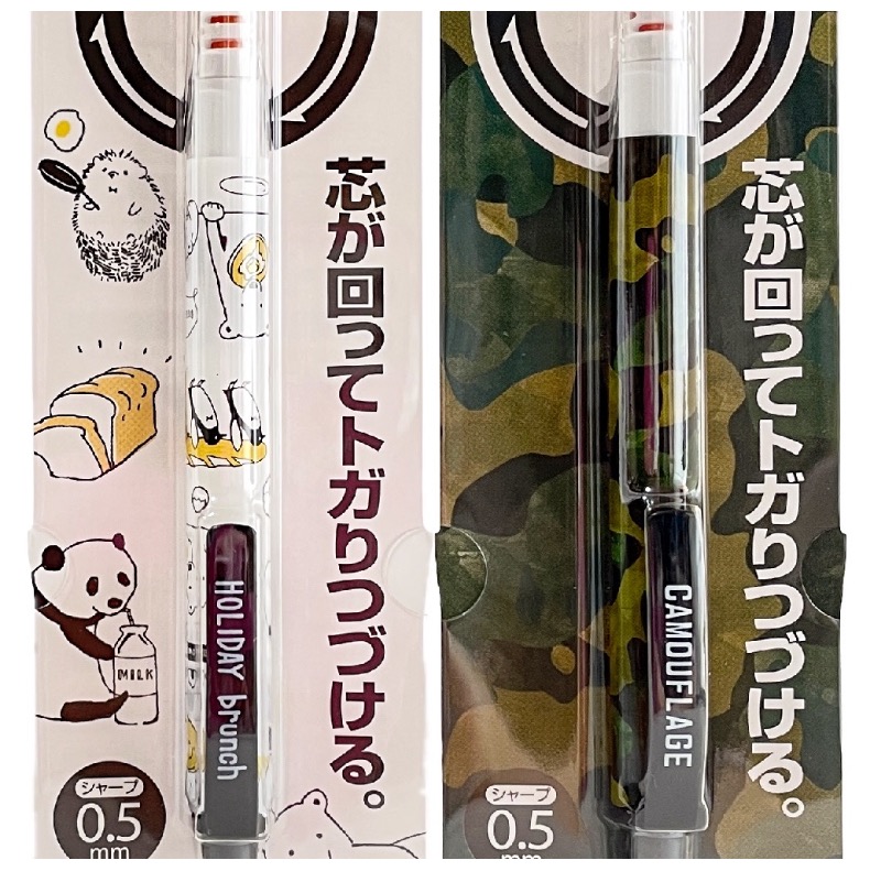 楽天市場 クルトガ シャーペン 女の子 0 5 クルトガ0 5ｍｍシャープ 書きやすい おしゃれ 可愛い 文房具 高校生 シャープペン 0 5 文具 可愛い 可愛い文房具 筆記具 子供 小学生 高学年 中学生 女子 大人 こども 子供会 誕生日 プレゼント 贈り物 ギフト お返し 景品