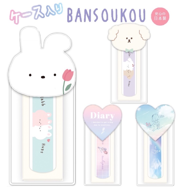 楽天市場 モコモカ 絆創膏 小学生 女の子 ケース入り ばんそうこう かわいい おしゃれ 子供 低学年 高学年 中学生 子供用 こども 救急絆創膏 傷リバテープ 救急テープ キッズ 女子力 おしゃれ コンパクト 持ち歩き 女子 修学旅行 旅行 誕生日 プレゼント 贈り物 ギフト