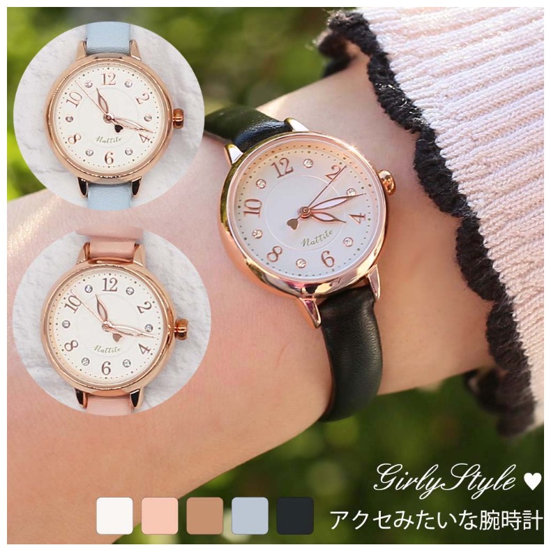 香水 アクア ビーズ 味噌 腕時計 小学生 高学年 Sumitas Re Jp