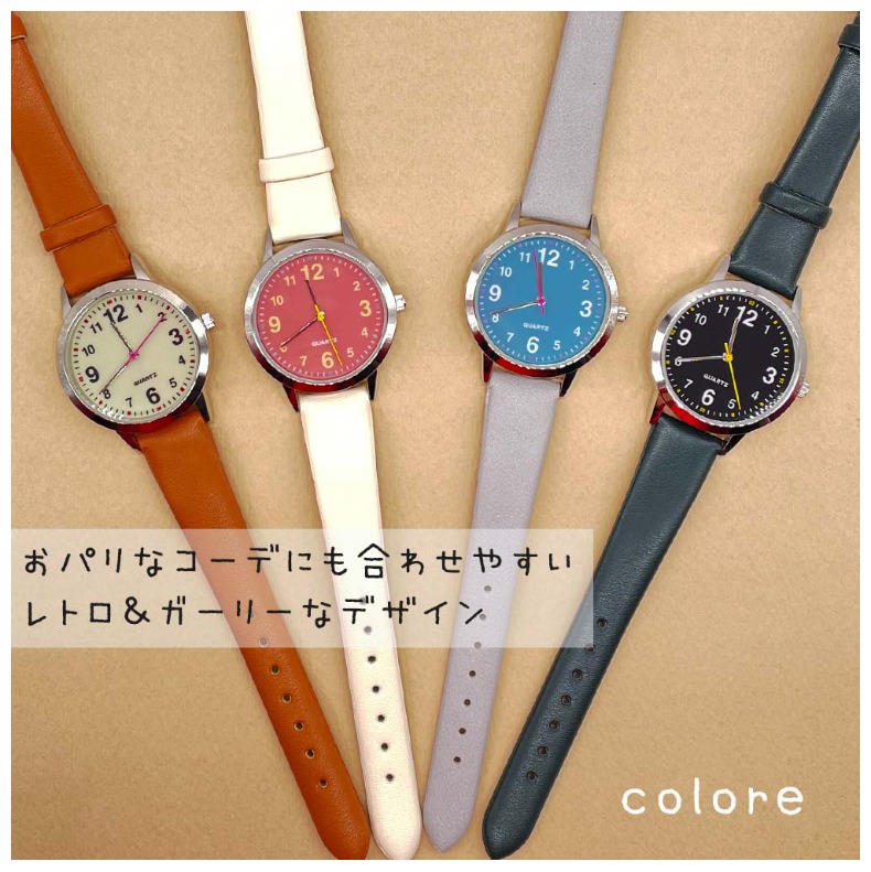 腕時計 小学生 おしゃれ かわいい アナログ キッズ キッズ腕時計 ギフト コロレ ファッションウォッチ フィールドワーク プレゼント リストウォッチ レディース 中学生 低学年 女の子 女子 婦人時計 子供 子供用 小学生腕時計 時計 誕生日 革ベルト 高学年 高校生 最大97