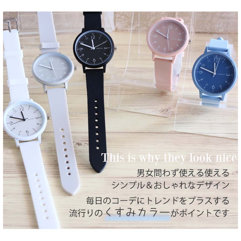 腕時計 小学生 おしゃれ お誕生日 かわいい アナログ ギフト シリコンベルト ソダー ファッションウォッチ フィールドワーク プレゼント メンズ リストウォッチ レディース 中学生 低学年 可愛い 大 女の子 女子 子供 時計 柔らか素材 誕生日 贈り物 高学年 高校生 最安
