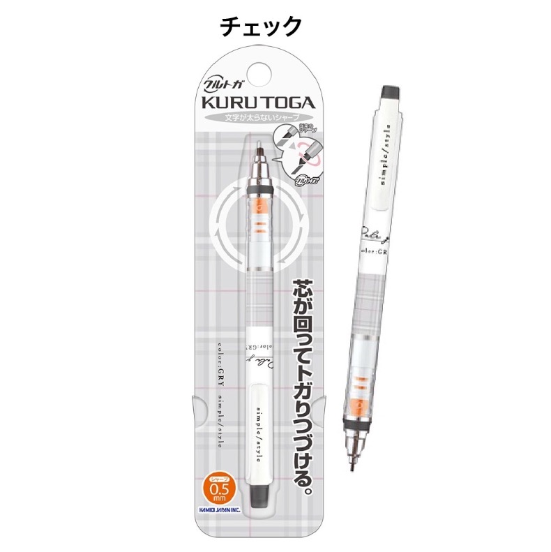 楽天市場 クルトガ シャーペン 女の子 クルトガ0 5ｍｍシャープ 書きやすい おしゃれ かわいい 文房具 高校生 シャープペン 0 5 文具 可愛い かわいい文房具 筆記具 子供 小学生 高学年 中学生 女子 大人 こども 子供会 誕生日 プレゼント 贈り物 ギフト お返し 景品