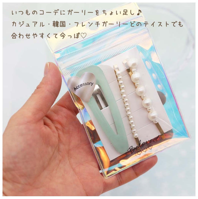 ヘアピン かわいい 子供 女の子 可愛い 誕生日 ヘアアクセサリー オシャレ プレゼント アクセ ピン セットスリーピン 髪飾り 髪留め 女子 おしゃれ ヘアピン かわいい 子供 女の子 可愛い 誕生日 ヘアアクセサリー オシャレ プレゼント アクセ ピン セットスリーピン 髪飾り 髪留め 女子 おしゃれ