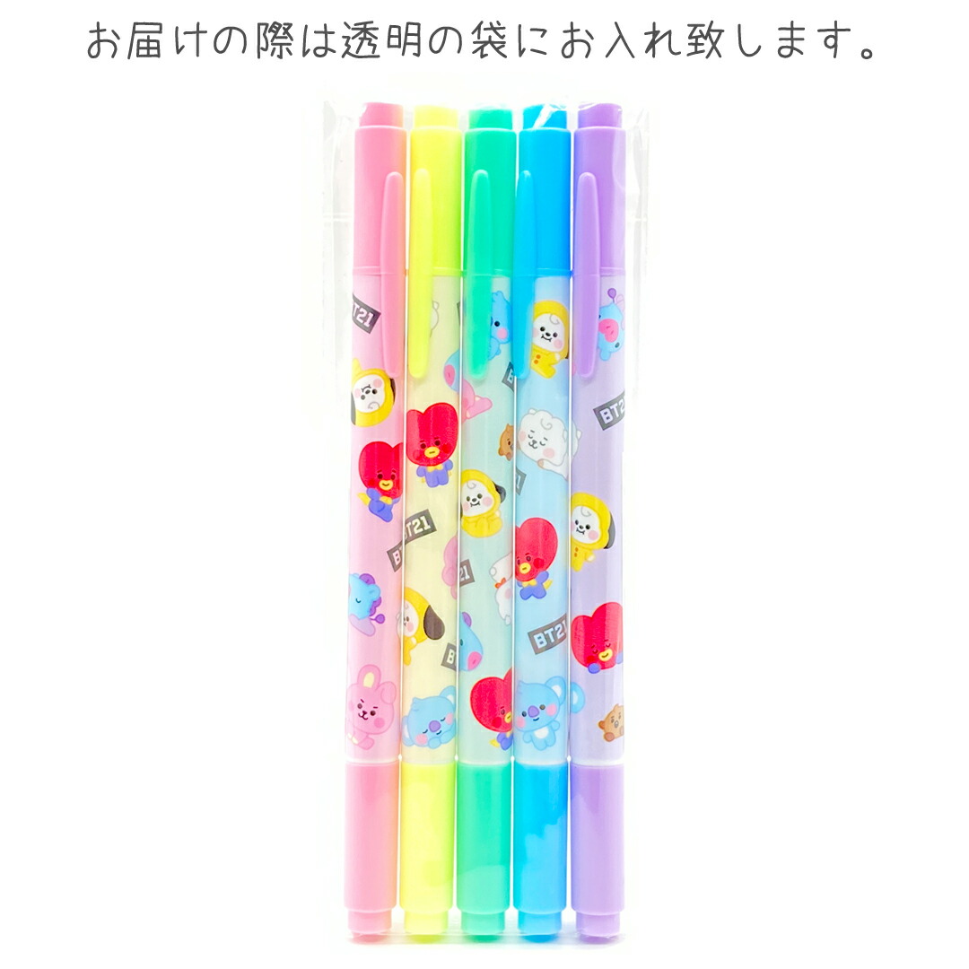 新作 Bt21 カラーペン かわいい 女の子 蛍光ツインペン ５色セット おしゃれ 可愛い Bt21 Bts ペンセット 高校生 文房具 文具 かわいい文房具 人気 筆記具 女子 子供 こども 小学生 低学年 高学年 中学生 ギフト 誕生日 プレゼント 贈り物 お返し 子供会 お誕生日会