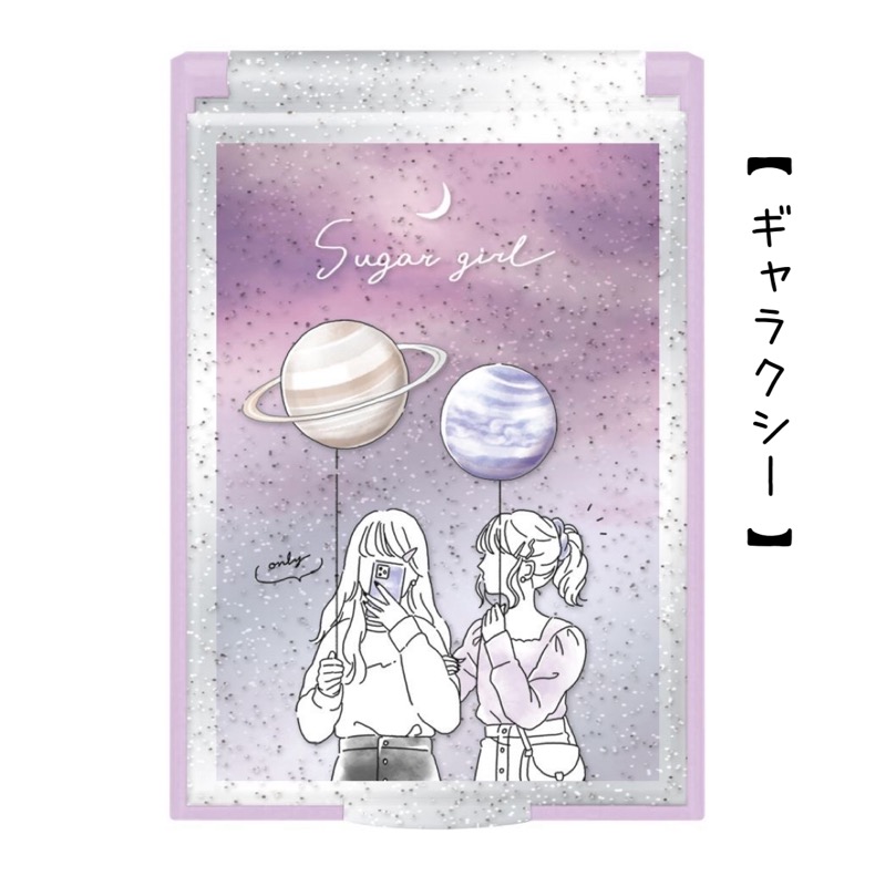 期間限定 ミラー 女の子 小学生 ガーリーアップコスメ カードミラーｓ コンパクト 持ち歩き かわいい コスメ雑貨 ガール スリム 薄型ミラー ｓサイズ 鏡 子供 可愛い おしゃれ 女子 中学生 高校生 修学旅行 旅行 こども 人気 ギフト 誕生日 プレゼント 贈り物 おすすめ お