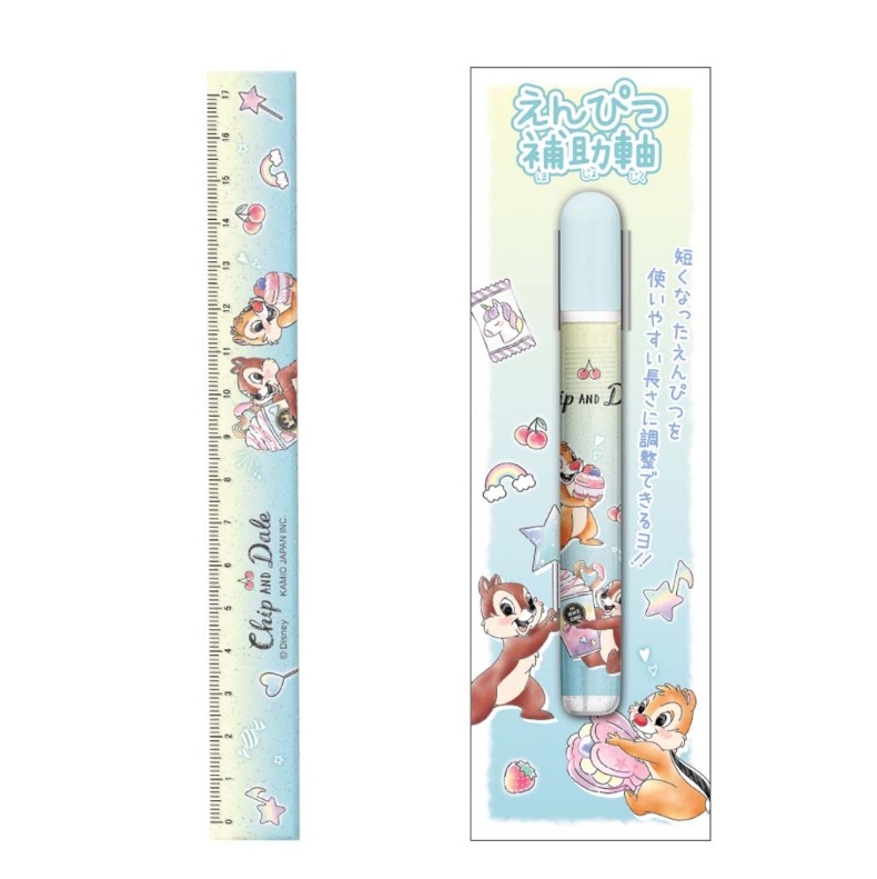 チップ デール 女の子向け お道具箱セット かわいい 文具セット 入学祝い 小学生 文房具 小学1年生 おしゃれ セット 入学準備 女の子 ディズニー
