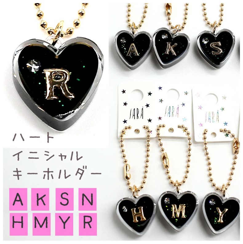楽天市場】イニシャル キーホルダー クマ かわいい 女の子 楽天市場】イニシャル キーホルダー クマ かわいい 女の子