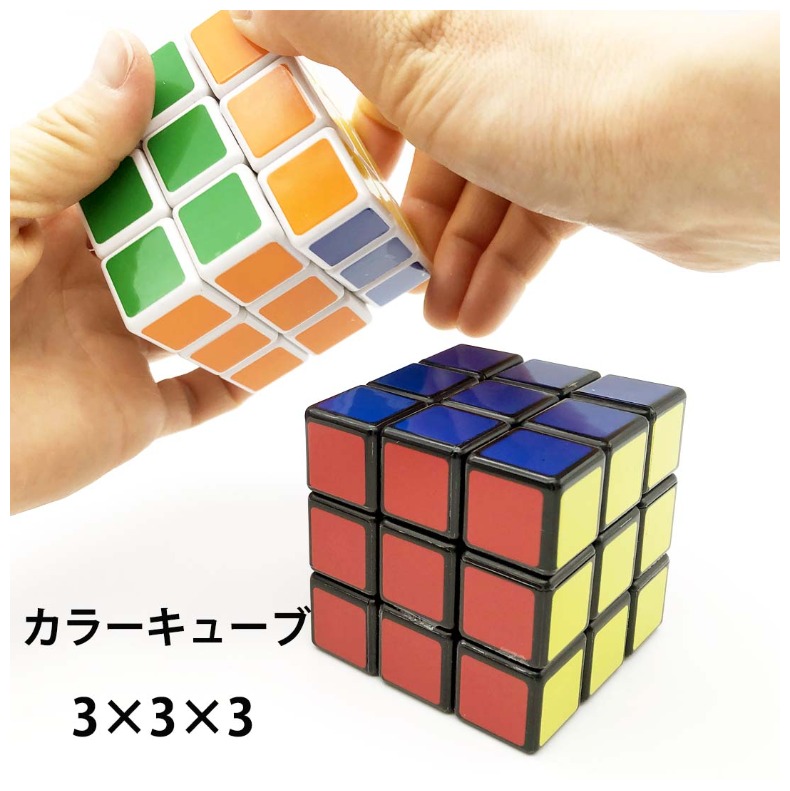 保障できる】 パステル カラー ルービック キューブ スピード 知育 玩具 3x3 おもちゃ