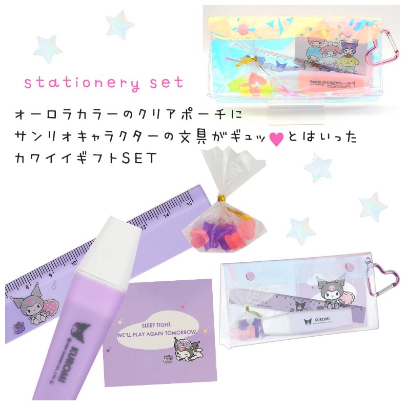 サンリオ 文具セット 小学生 女の子 クリアポーチギフト 文房具セット