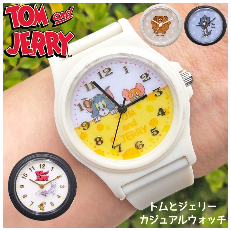 楽天市場】腕時計 小学生 男の子 トムとジェリー カジュアルウォッチ