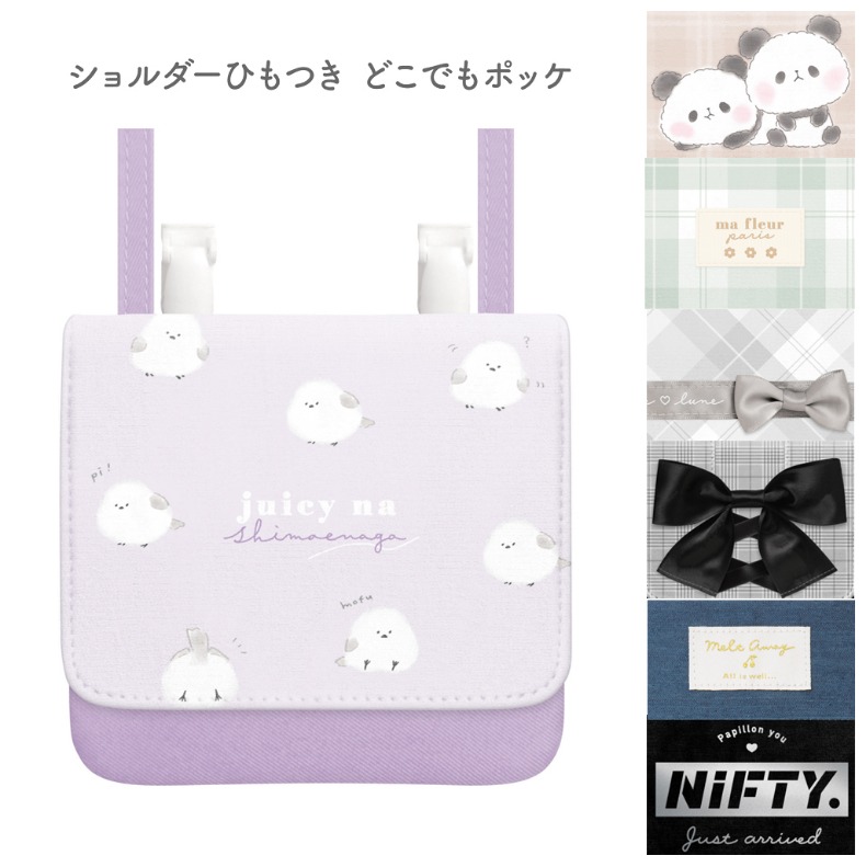 想像を超えての 移動ポケット ティッシュケース付 女の子 チェックスタイル ポケットポーチ マルチポッケ ティッシュ入れ 入園 入学 プレゼント 