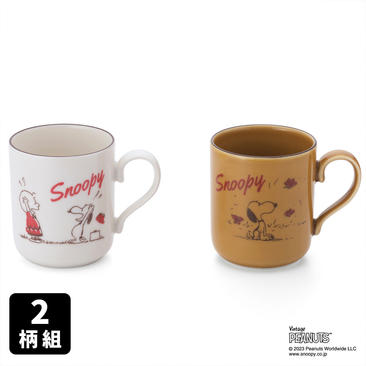 楽天市場】【ラッピング済】snoopy スヌーピー フェイス ペア