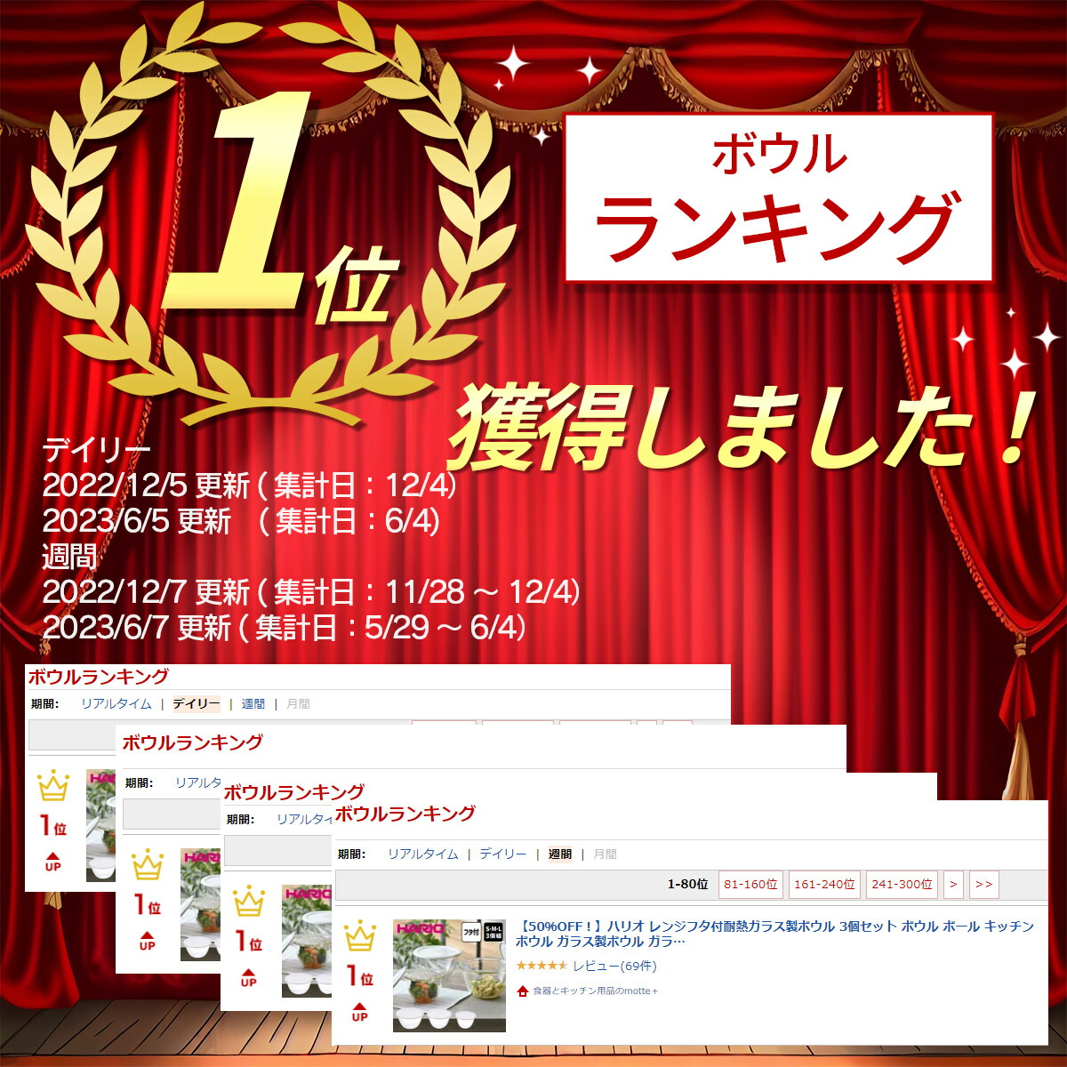 【半額クーポンは早い者勝ち！お買い物マラソン対象商品限定】ハリオ レンジフタ付耐熱ガラス製ボウル 3個セット ボウル ボール キッチンボウル