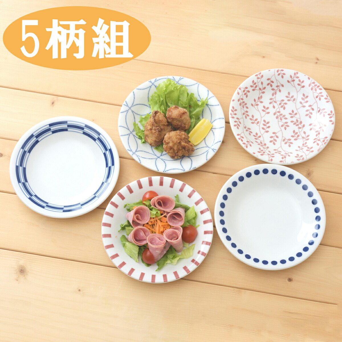 SALE／57%OFF】 小皿 おしゃれ 取皿 取り皿 お皿 皿 漬物皿 お菓子皿 食器 和食器 和風 日本製 国産 磁器 美濃焼 食洗機 電子レンジ  対応 おもてなし 白 黒 かわいい ギフト プレゼント 贈り物 リンカ 四寸皿 白練 黒練 カネコ小兵 可愛い