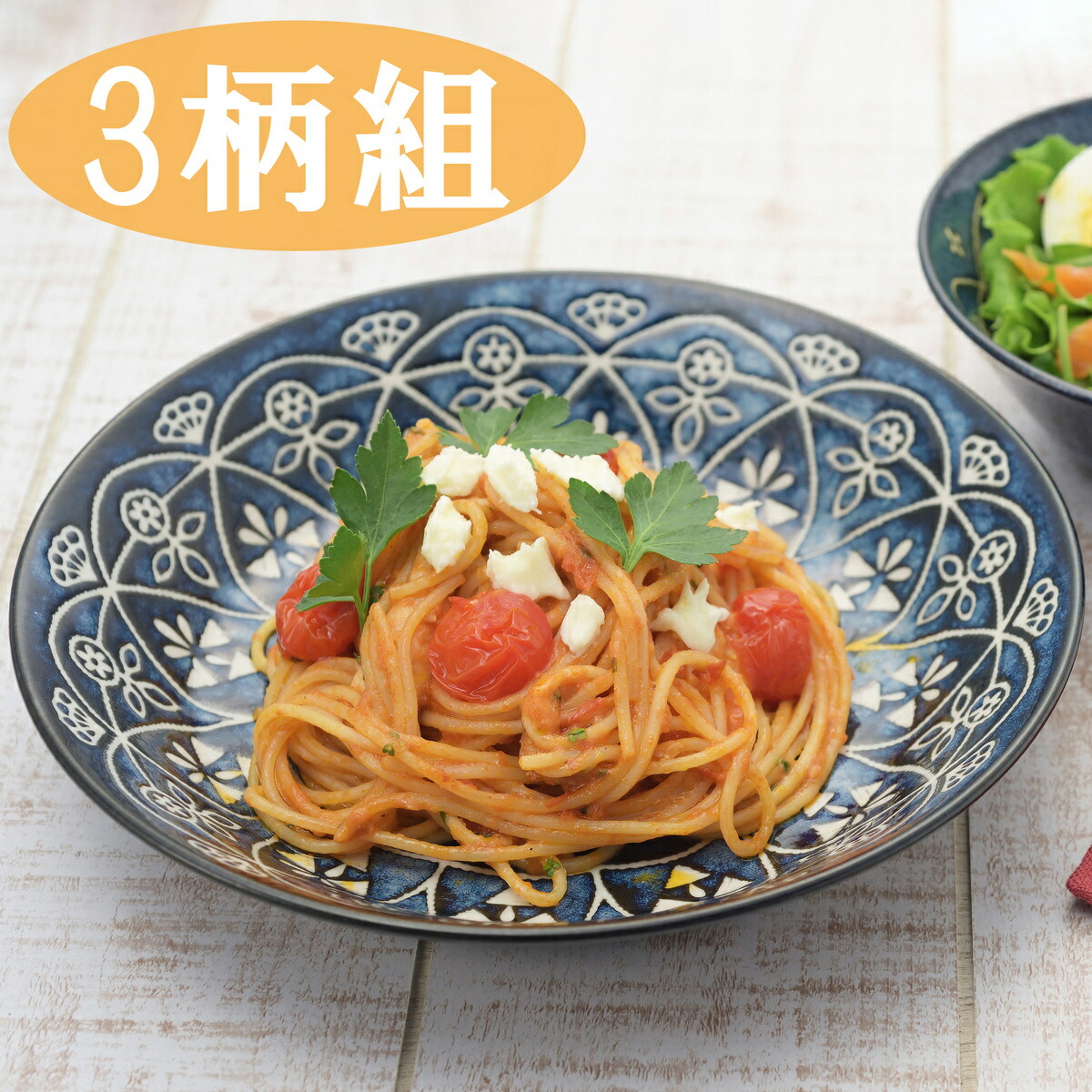 シチュー パンケーキ 代引き手数料無料 51 割引 Rialto23b At シチュー パンケーキ 代引き手数料無料 51 割引 Rialto23b At