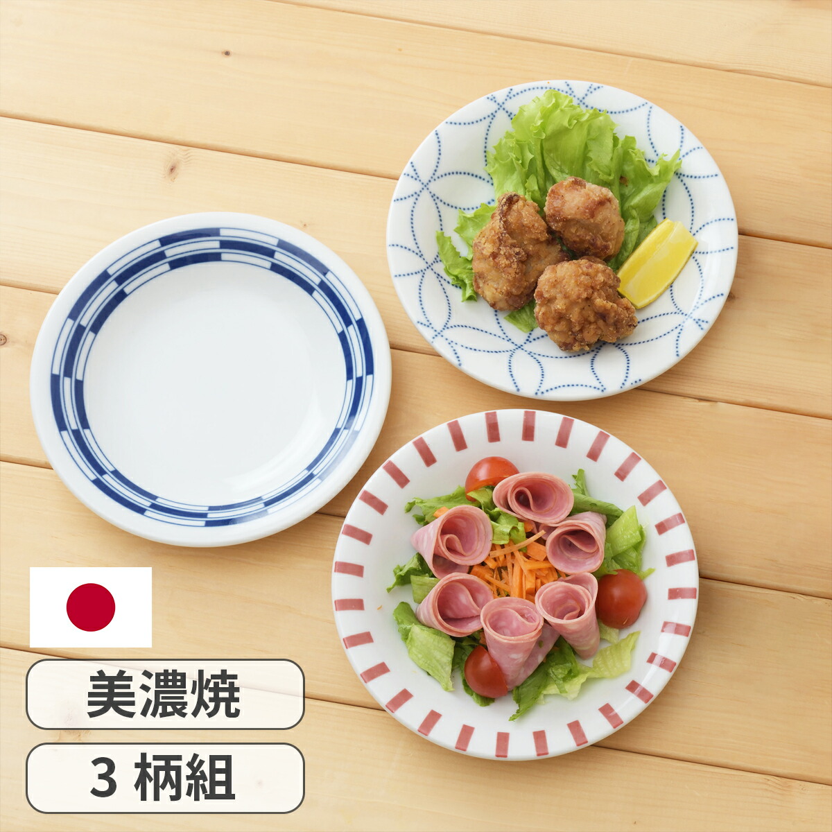 楽天市場】＼ 10％OFF ！／ 美濃焼 細十草 楕円 深小皿 5枚組 小皿