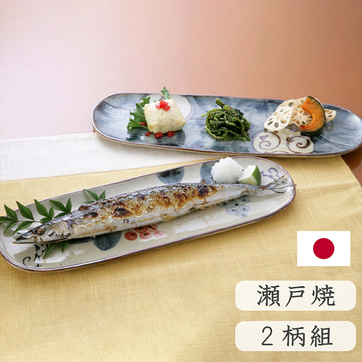 楽天市場】信楽焼 和風 おしゃれ 長皿 魚 皿 和食器 盛り付け 焼き魚