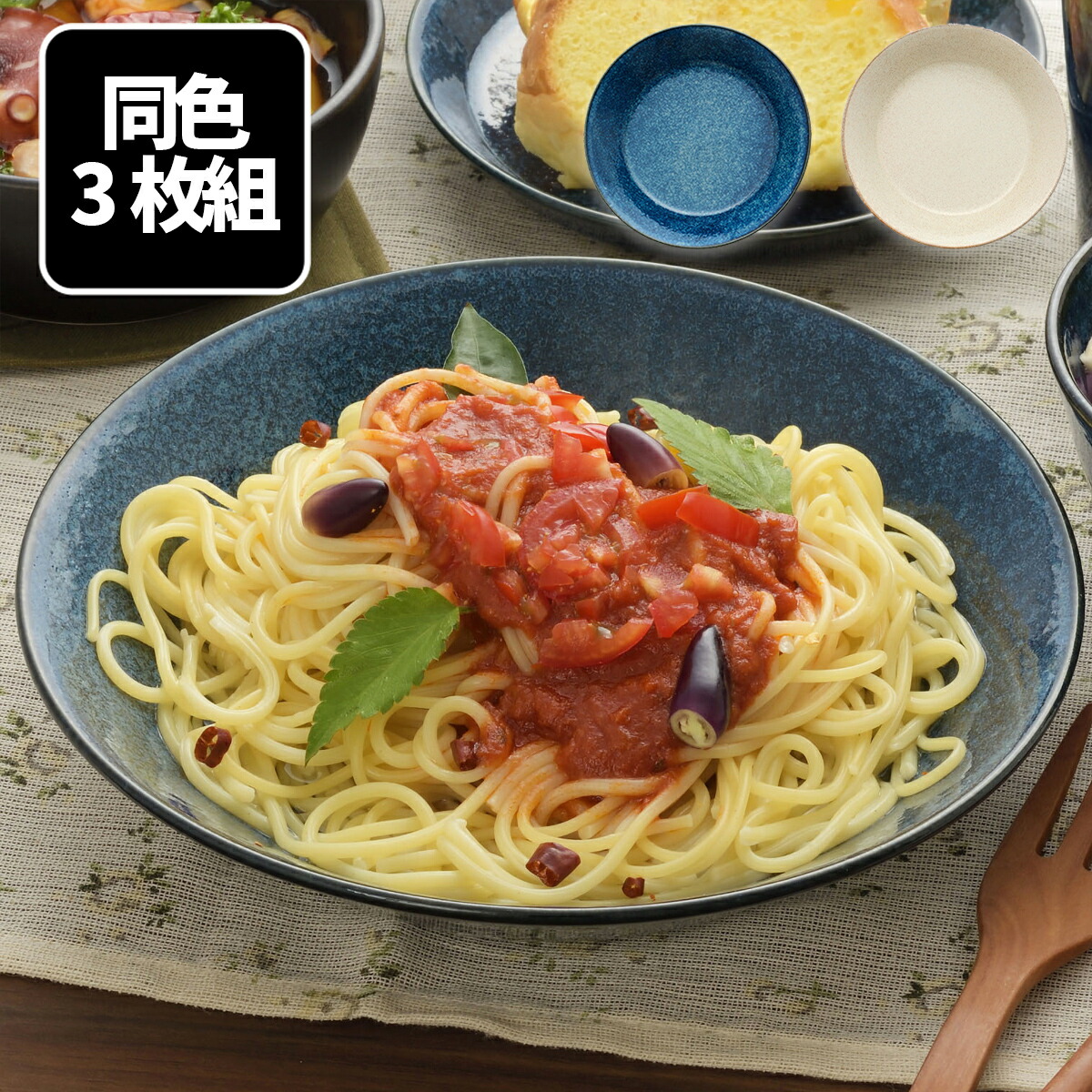 カレー皿　パスタ皿　サラダボウル カレー皿 パスタ皿 お子様 子供用 24cmディープカヌーボウルM