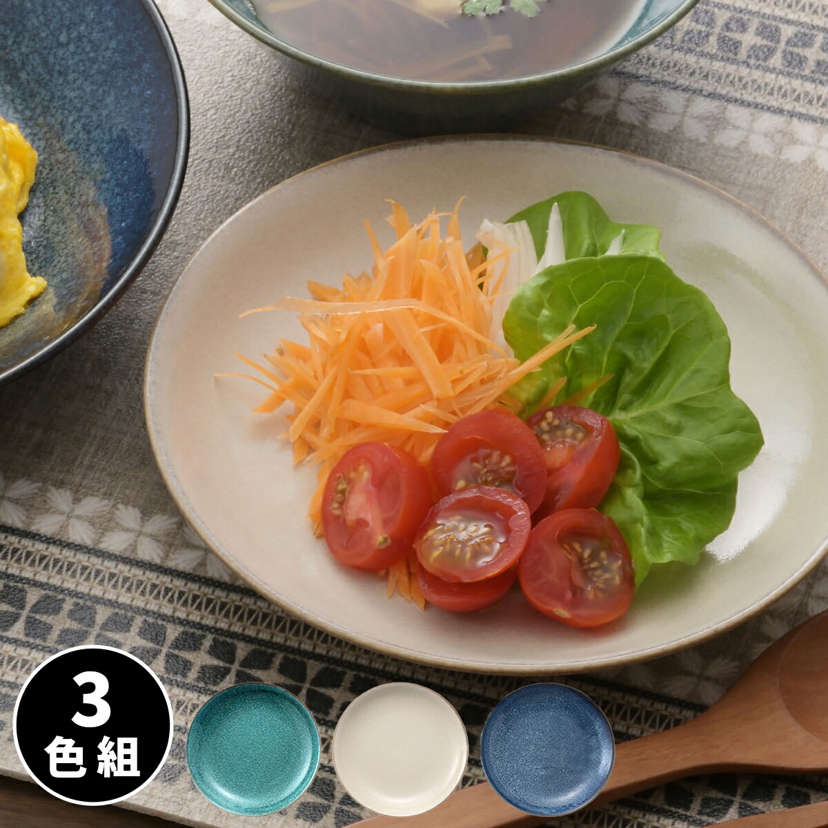 楽天市場】カレー皿 食器 クラシックカラー リムパスタ&カレー 楽天市場】カレー皿 食器 クラシックカラー リムパスタ&カレー