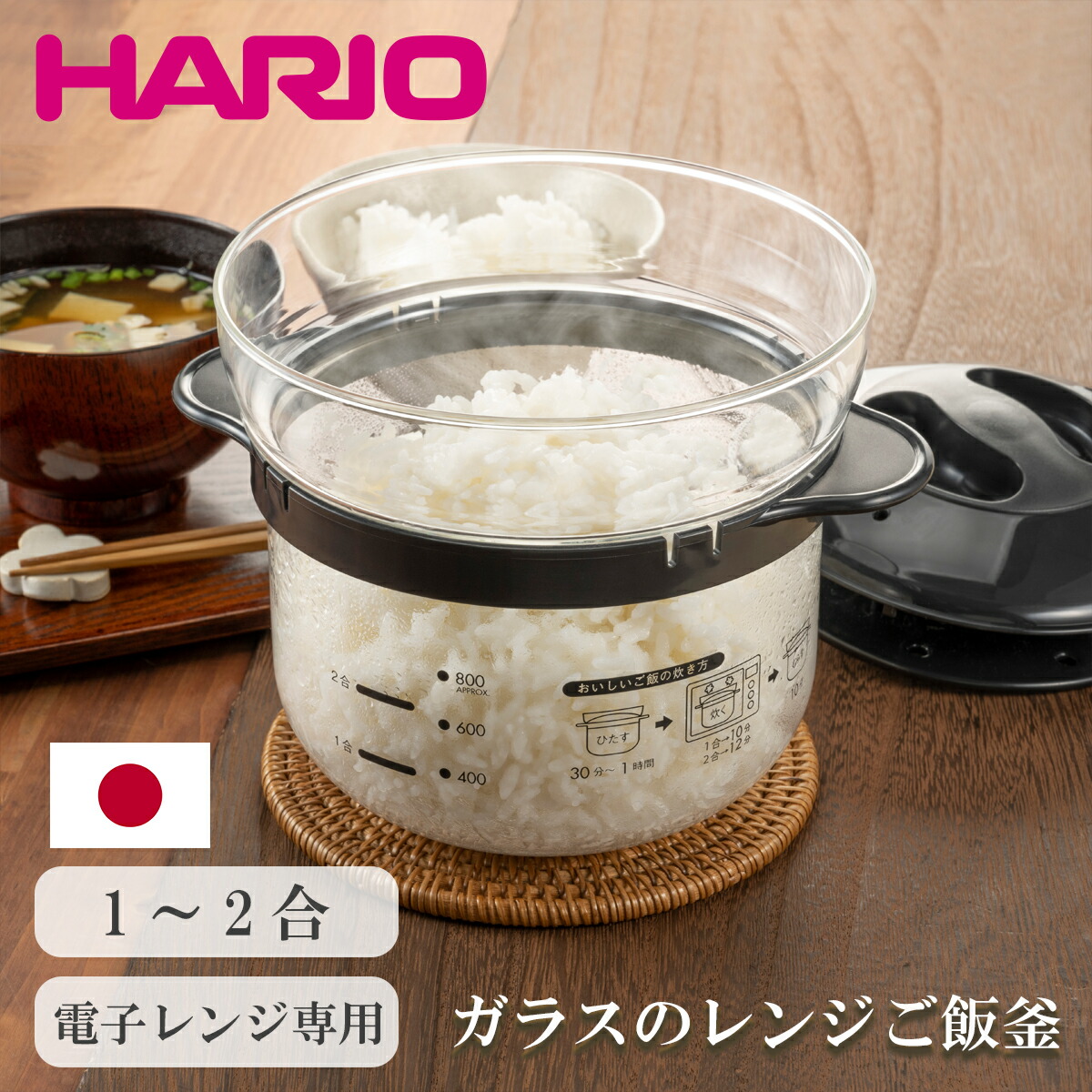 【新品売れ筋！】マイクロ波対策！電子レンジ専用Mサイズ。ご飯が美味い!2合OK！ 楽天市場】＼クーポン配布中！対象商品は特設ページへ／ 電子レンジ