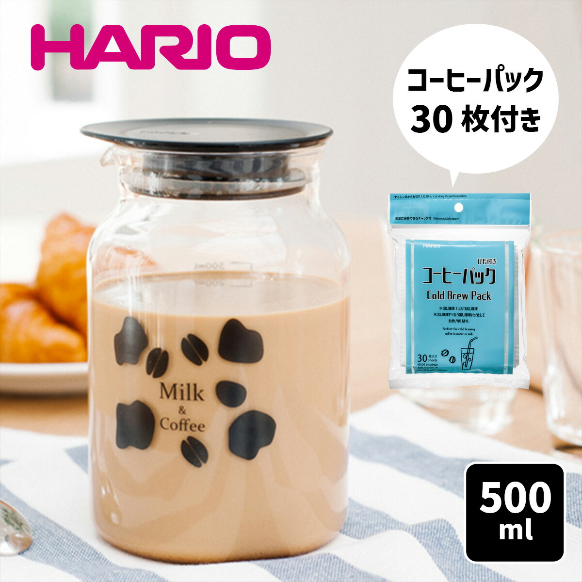 エミールアンリ　ビネガーポット 楽天市場】ハリオ ビネガーズフルーツポット 500ml ビネガー